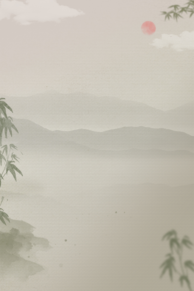 中国风水墨山水水墨竹子复古古风海报背景图片