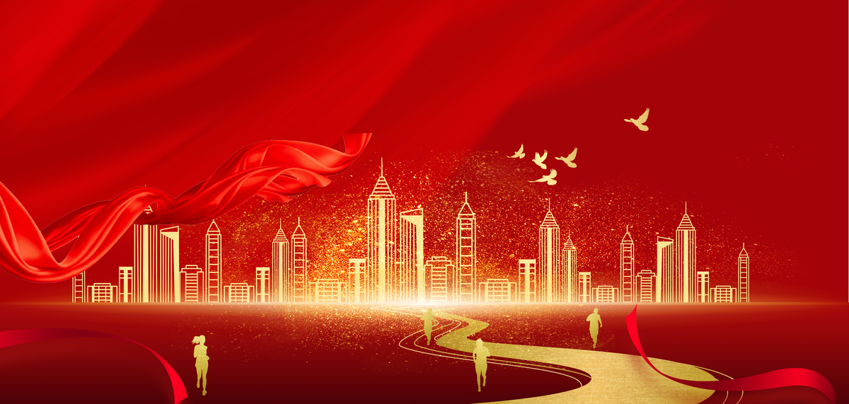 七一建党节建筑红绸大红色简约大气海报背景图片