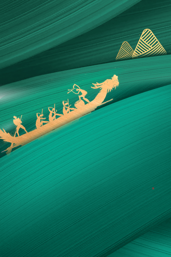 端午节龙舟粽子绿色创意简约端午海报背景图片