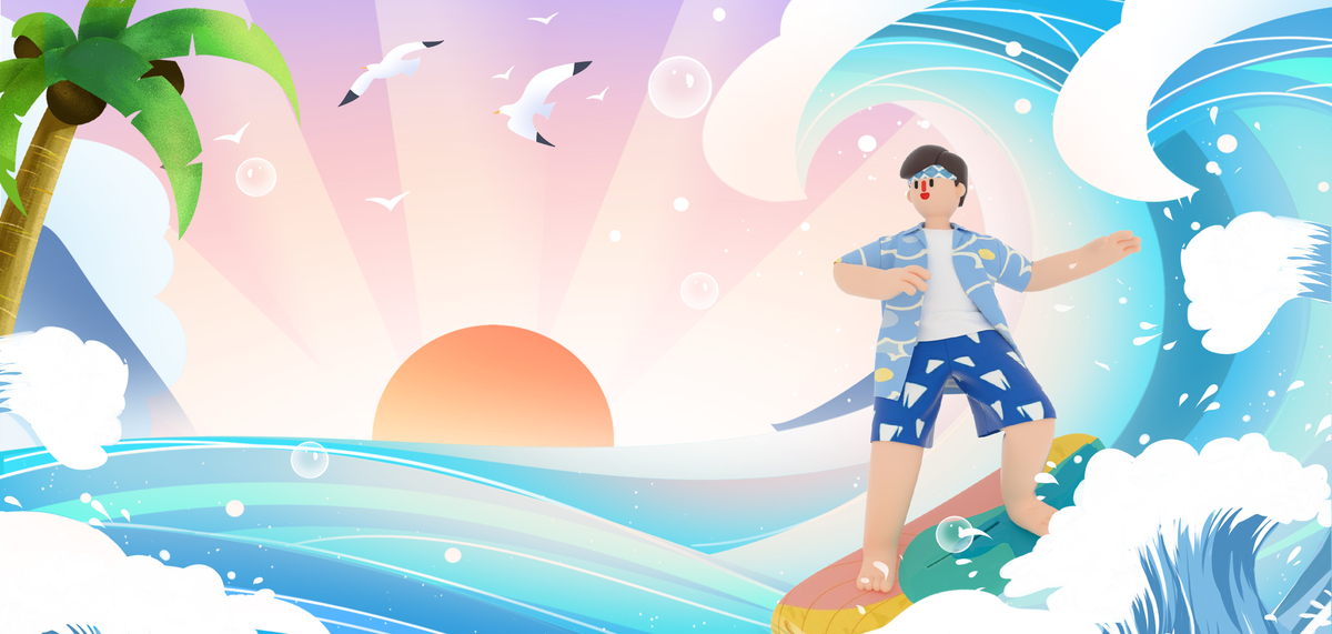 夏天夏季冲浪简约清新暑期旅游海报背景图片