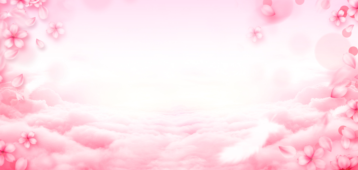 粉色云彩花朵梦幻浪漫图片