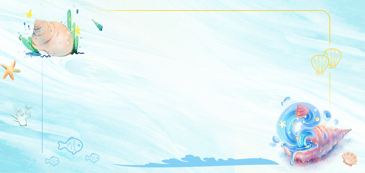 假日海洋贝壳边框蓝色卡通背景图片