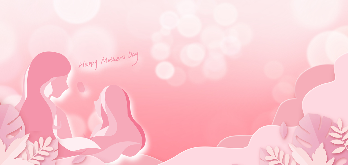 母亲节感恩母亲粉色温馨剪纸风海报背景图片