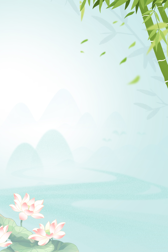 夏天夏季荷花竹子绿色清新中国风海报背景图片
