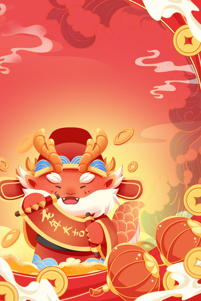 龙年新年财神爷红色中国风背景图片