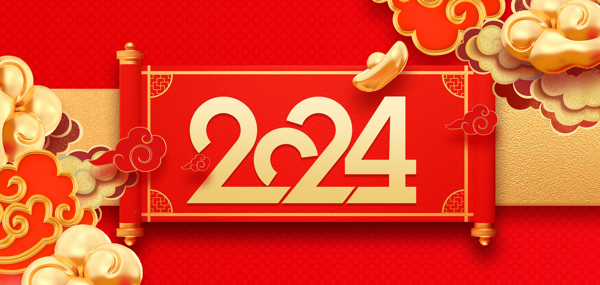 龙年2024红色金色渐变新年背景图片