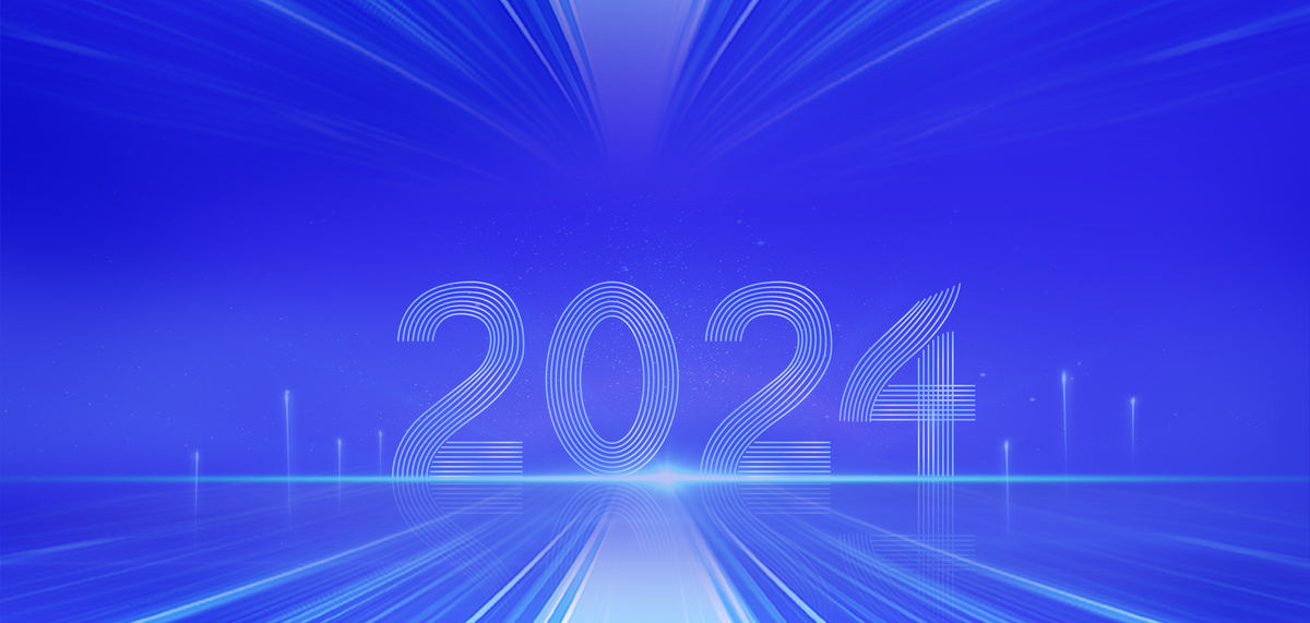 商务科技年会蓝色大气2024海报背景图片
