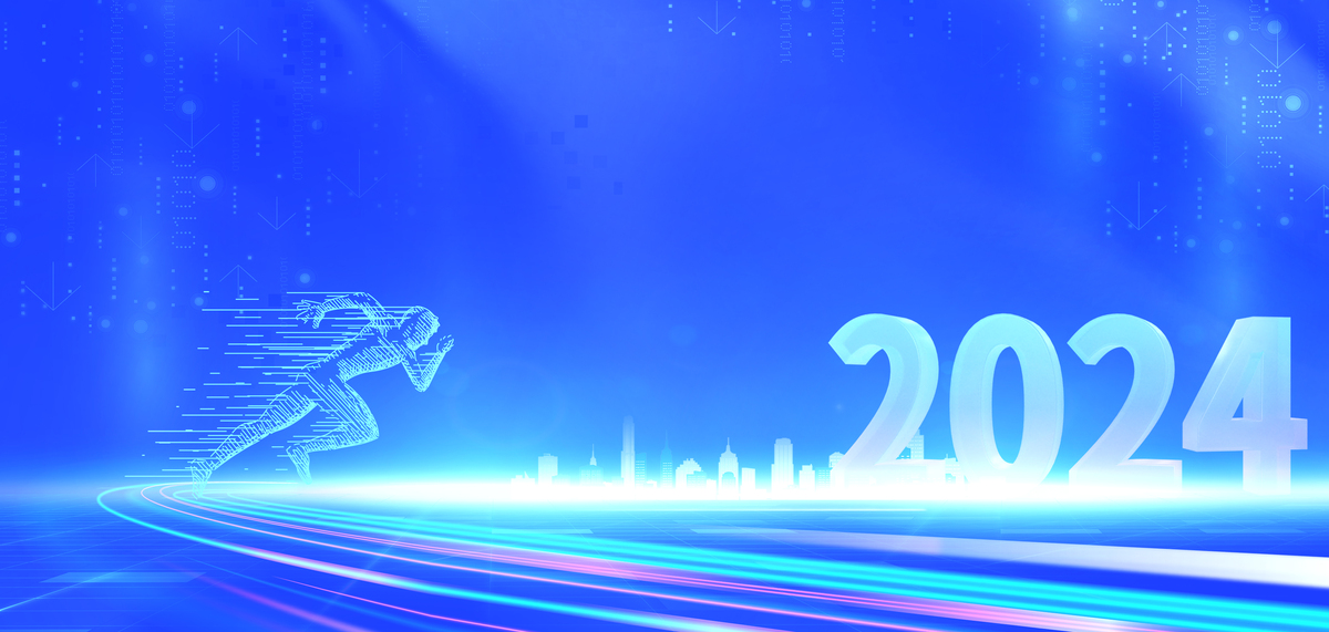 2024奔跑人物蓝色大气科技年会海报背景图片
