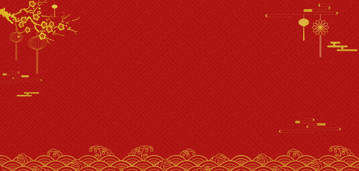 2024龙年底纹红色中国风新年海报背景图片