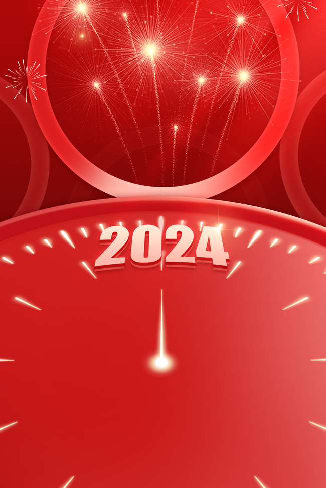 2024钟表始终红色简约背景图片