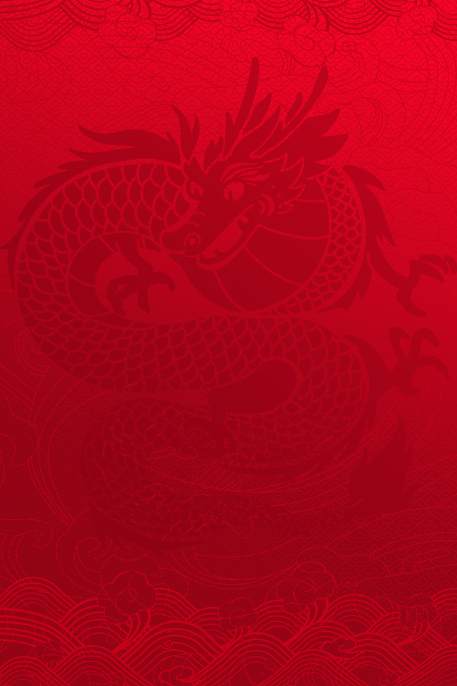 龙年龙纹龙纹红色色中国风大气古风龙纹纹理图片