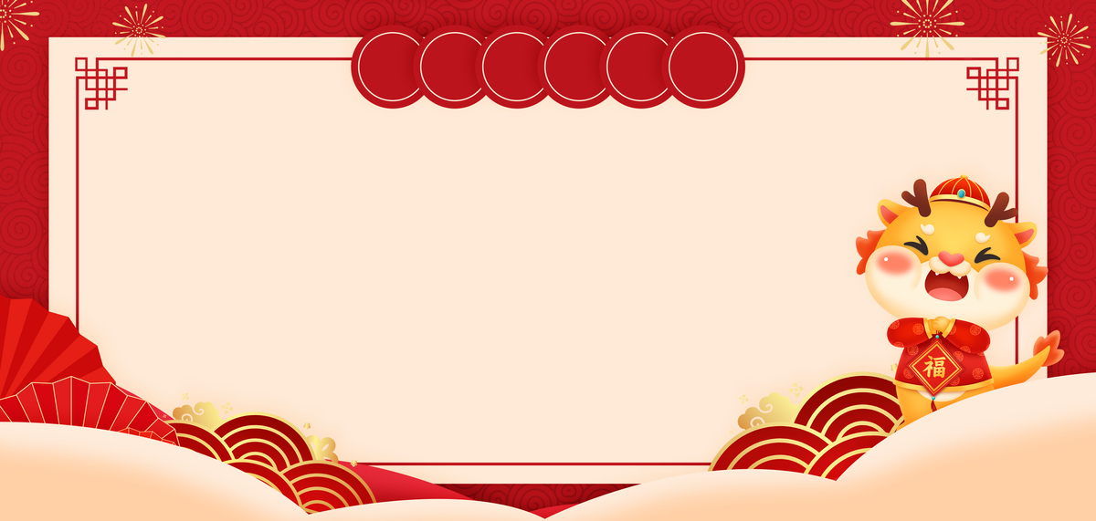 春节发货通知红色简约边框海报背景图片