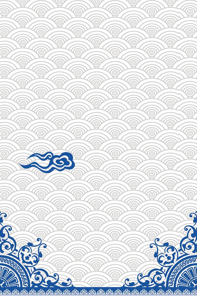矢量中国风青花瓷海水纹祥云背景素材图片