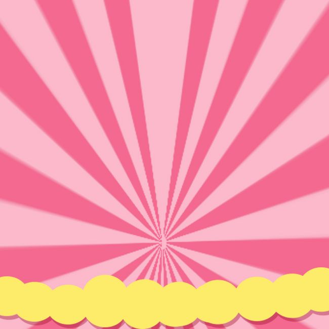 粉色几何护肤品PSD分层主图背景素材图片