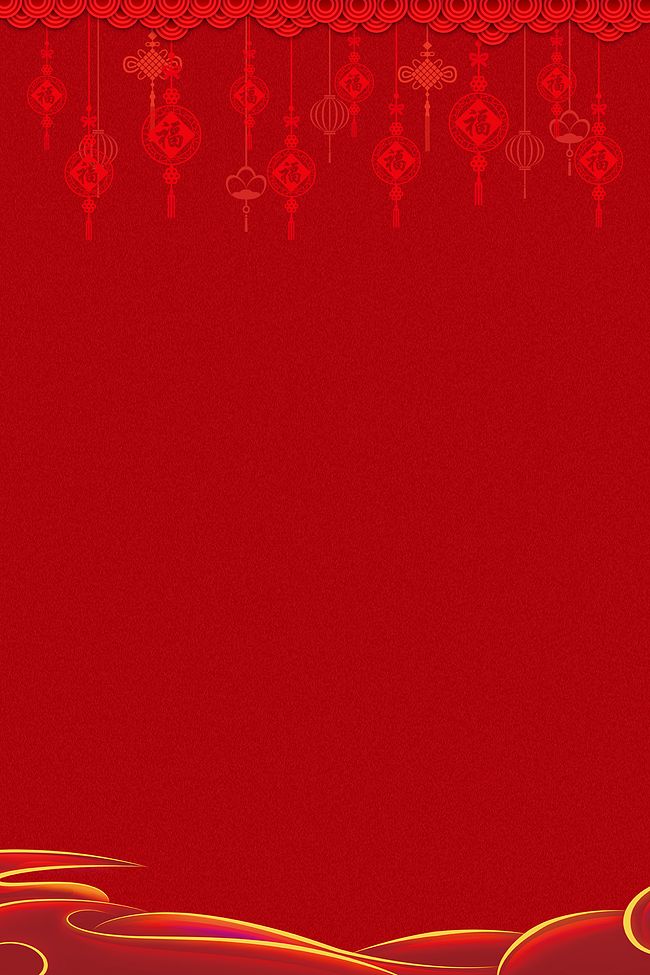 红色谢师宴酒店宣传喜庆海报背景图片