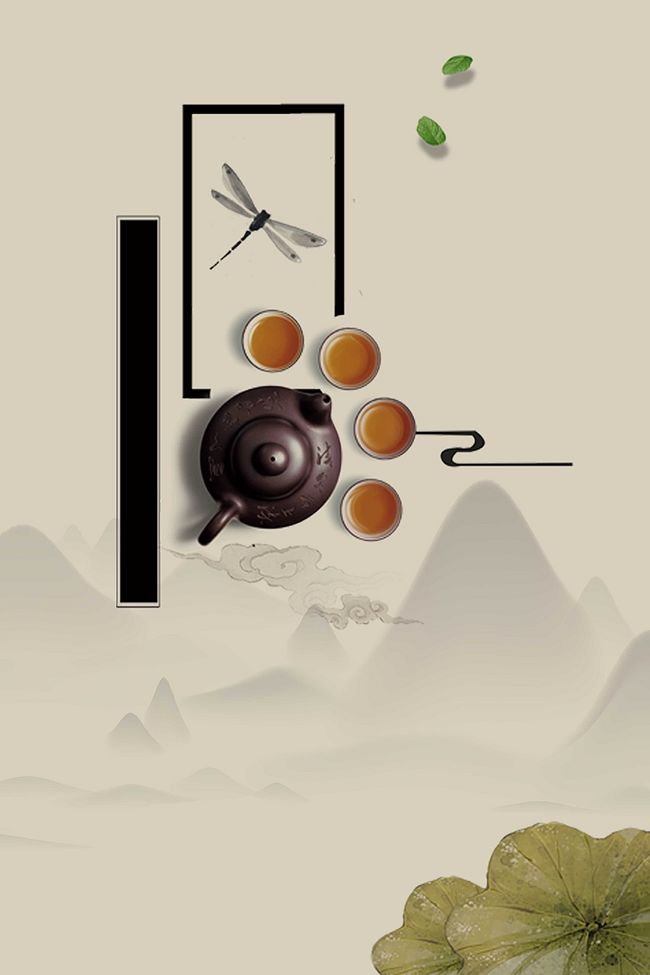 古风水墨茶茶艺文化海报背景图片
