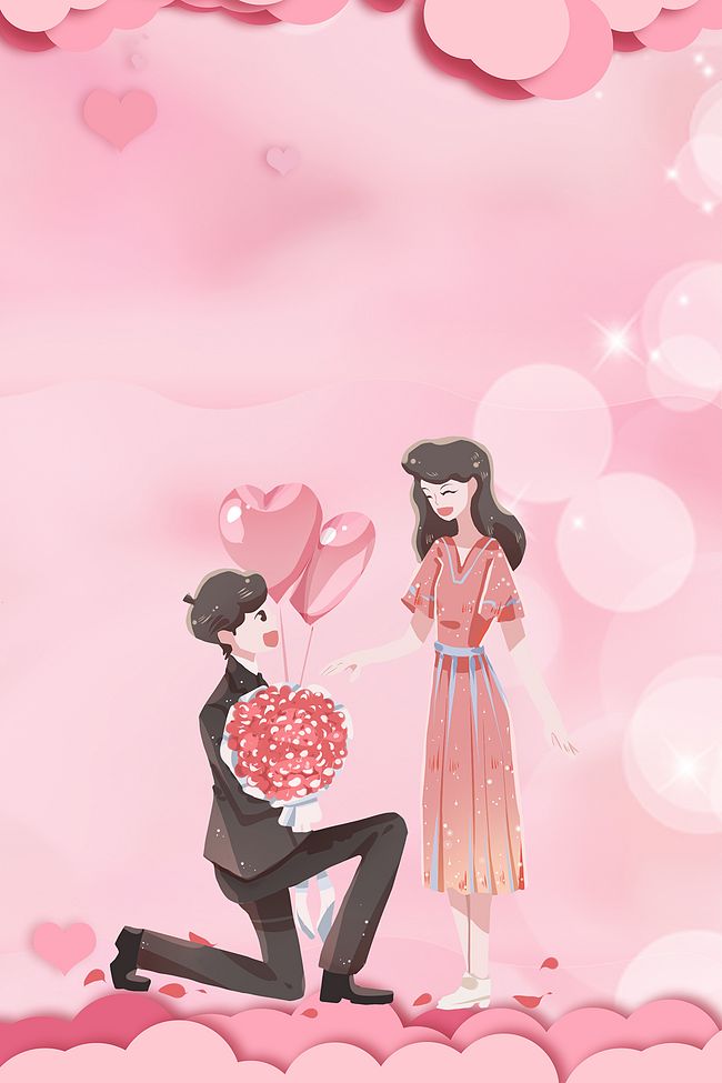 粉色浪漫爱心婚庆活动海报背景素材图片