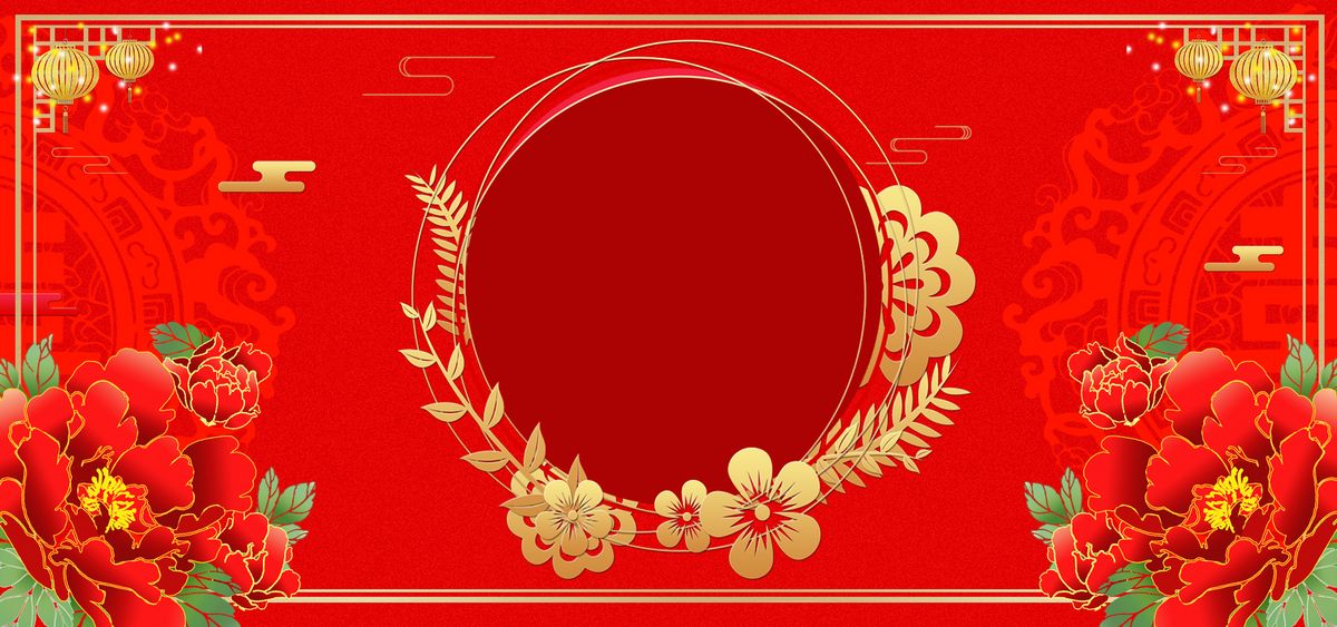 中式婚礼简约红色banner背景图片