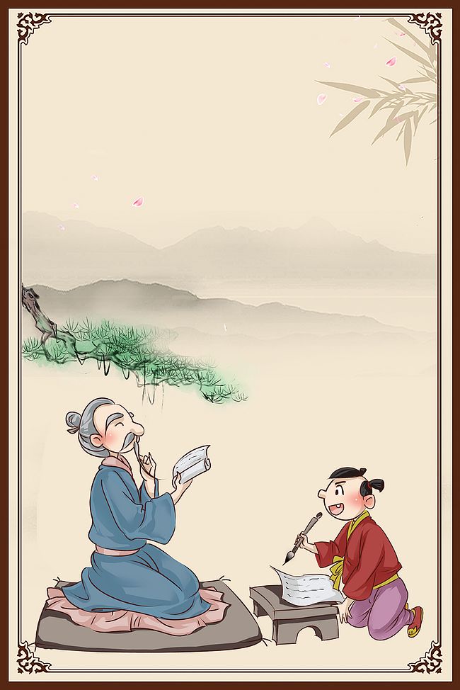 中国风学习传统文化海报图片