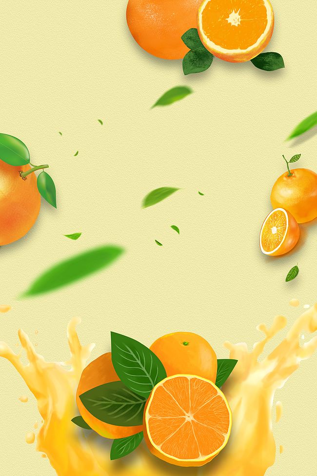橘子海报背景素材图片