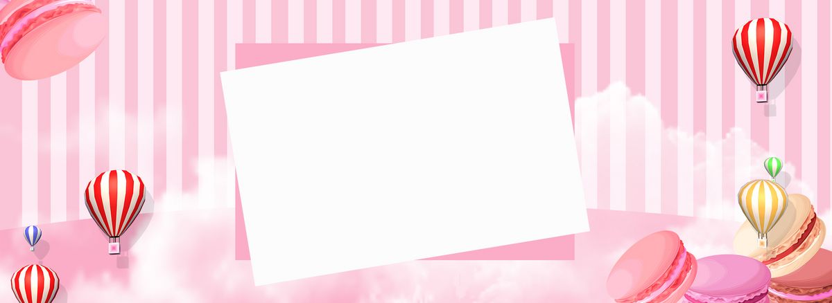 淘宝糖果女装粉色浪漫条纹礼品海报背景图片