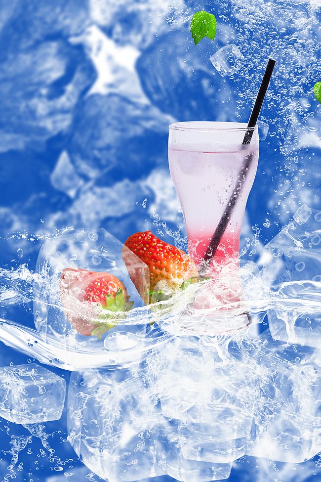 清凉一夏饮品海报背景素材图片