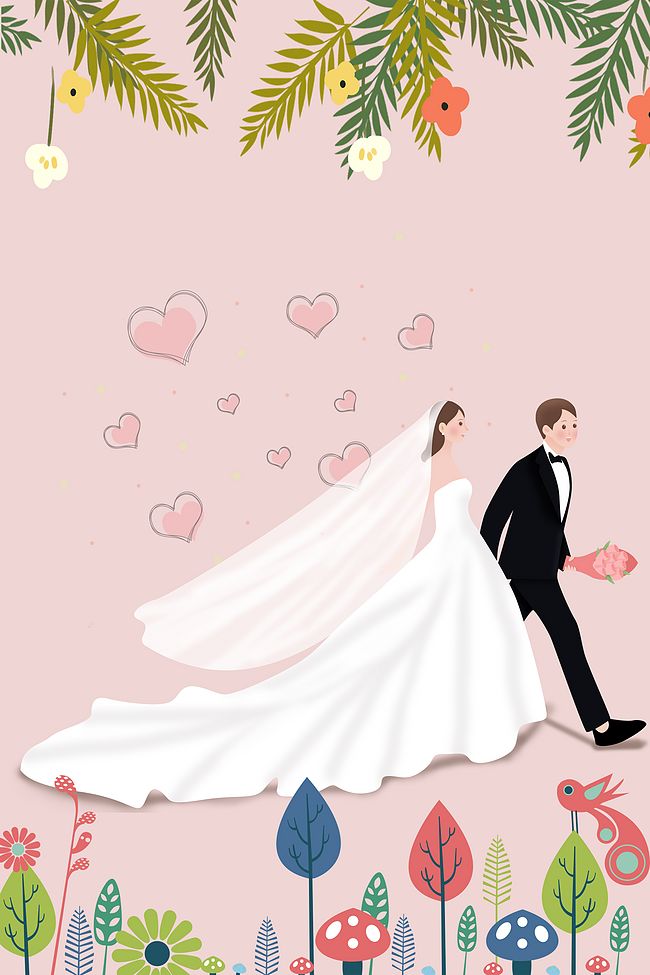 粉色浪漫手绘新人结婚海报背景素材图片