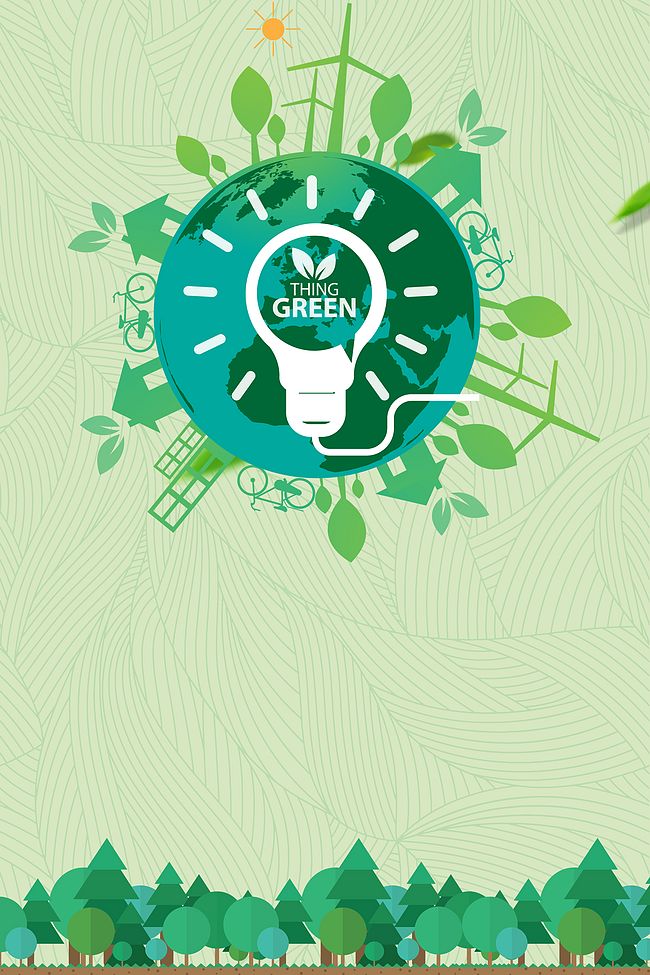 世界环境日节能低碳公益海报图片