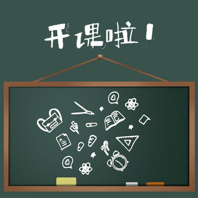 学校教育培训宣传海报背景图片