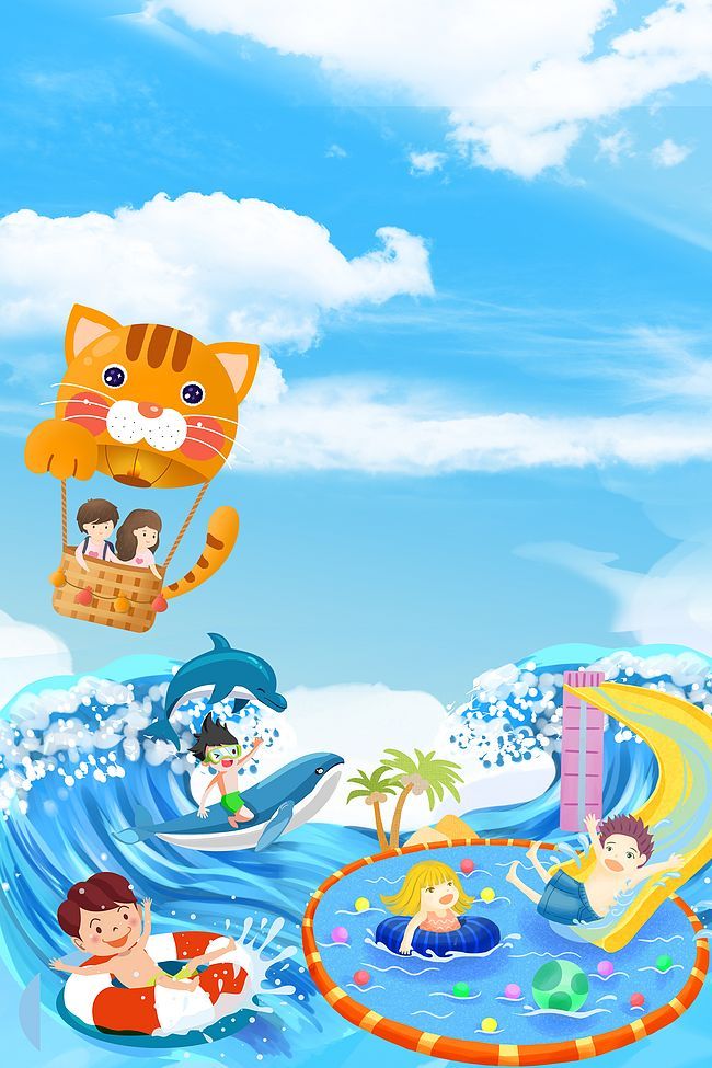 夏季旅游之水上乐园海报