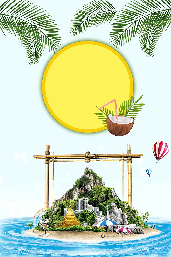 泰国旅游风光普吉岛旅游海报背景素材图片