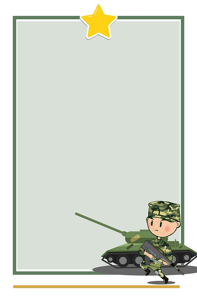 卡通简约大气军人坦克海报psd分层背景图图片