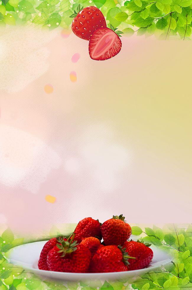 新鲜草莓采摘海报设计背景模板图片