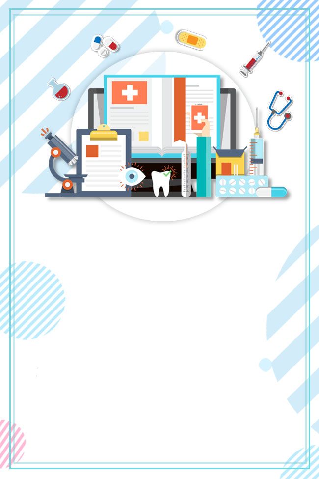 卡通医疗保险服务海报背景图片