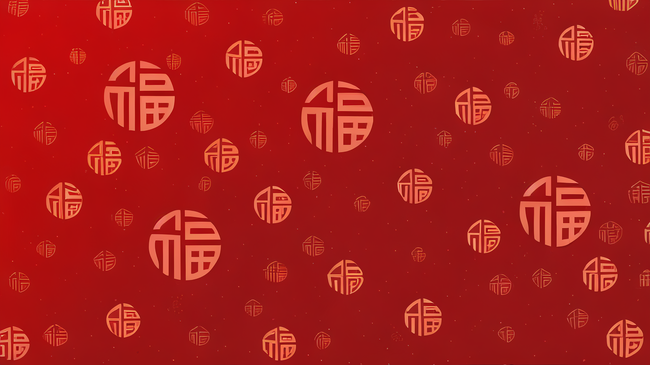 中国风红色新年花纹传统花纹底纹图片