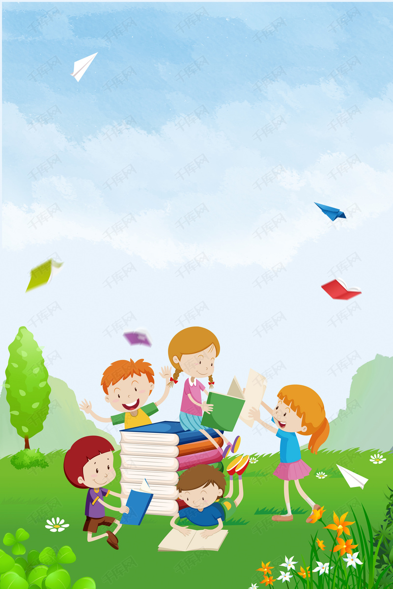 爱上阅读儿童读书学习海报背景图片免费下载_