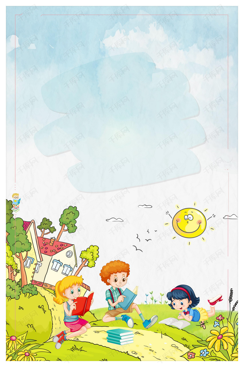 卡通阅读时间读书片刻PSD分层背景图片免费