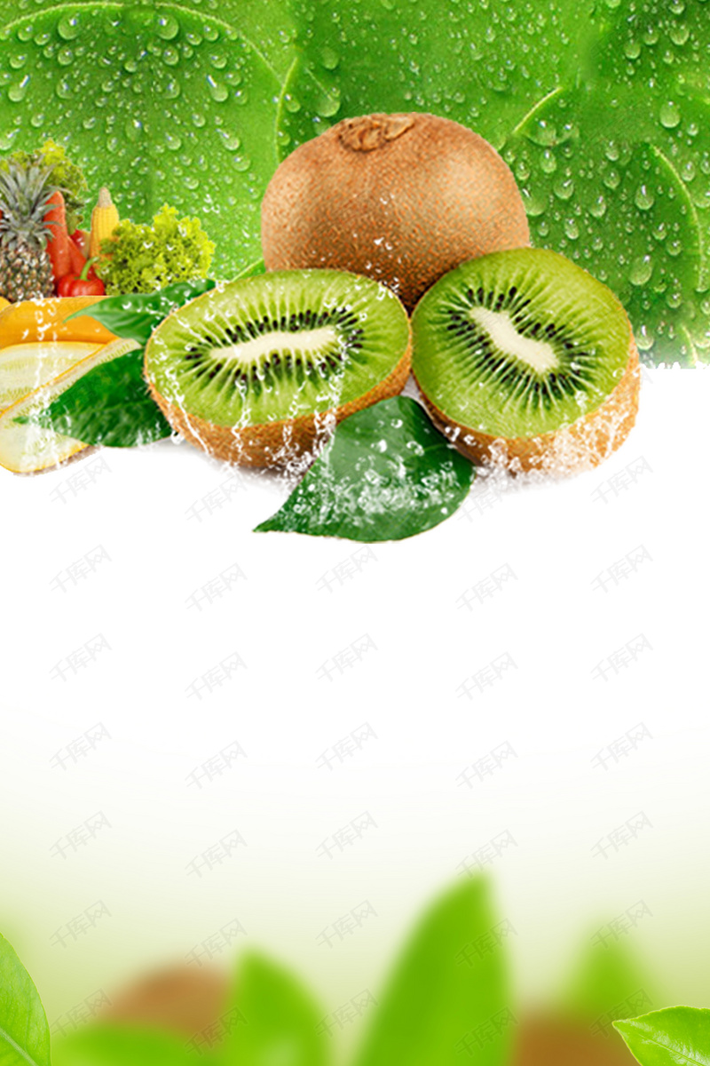 水果猕猴桃促销海报背景图片免费下载_广告背