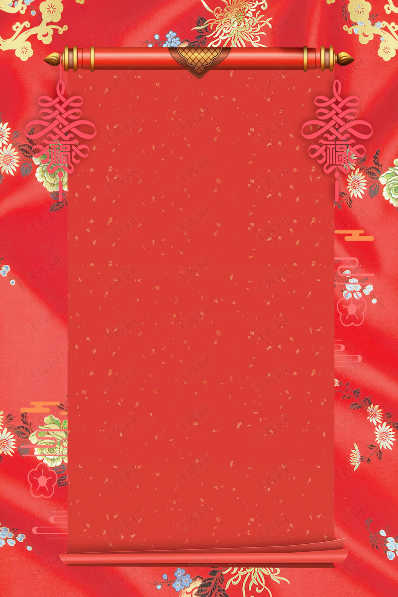 电视剧风延禧攻略背景图片免费下载_广告背景