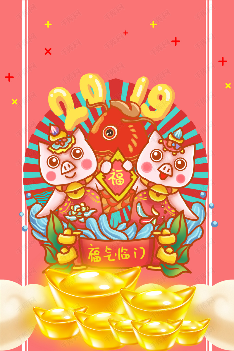 卡通风2019年新年猪年金元宝可爱海报背景图