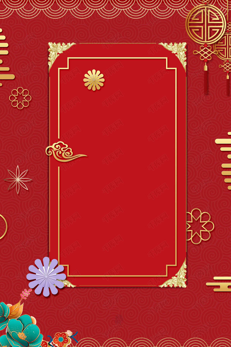 红色春节新年活动邀请函海报背景图片免费下载