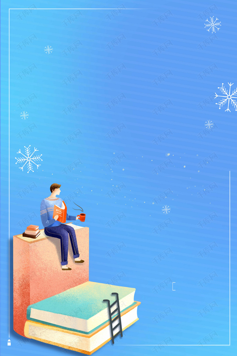 教育培训机构海报背景图片免费下载_广告背景