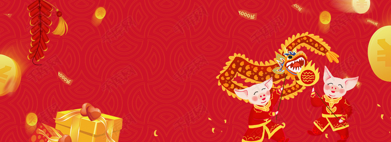 淘宝元旦新年海报背景图背景图片免费下载_海