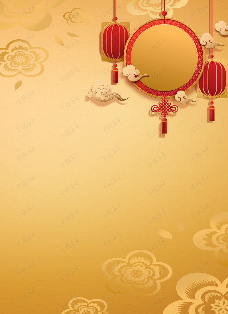 创意新式新年快乐平面素材背景图片免费下载_