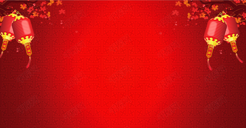 红色年会邀请背景图片免费下载_海报banner\/p