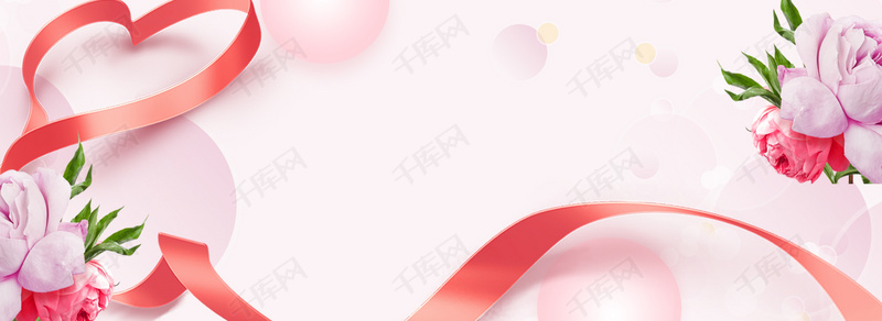 情人节浪漫花朵丝带海报背景图片免费下载_海