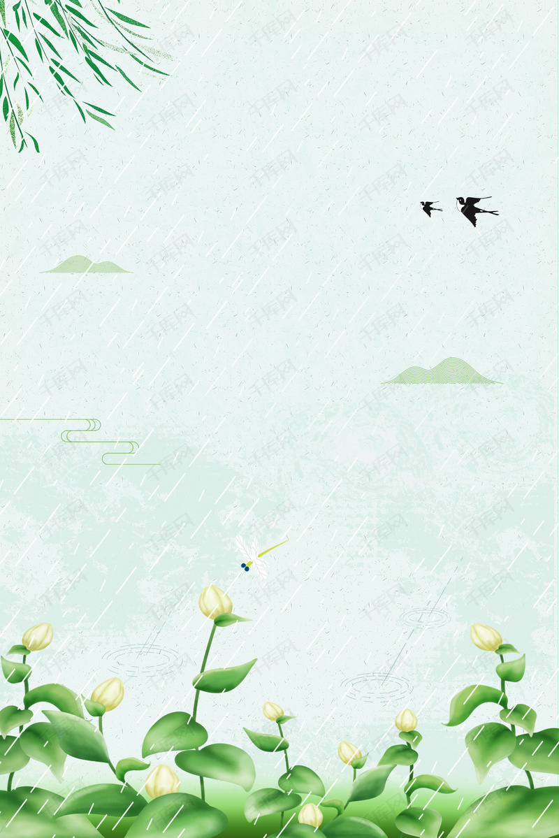 二十四节气清新柳叶燕子雨水海报背景图片免费