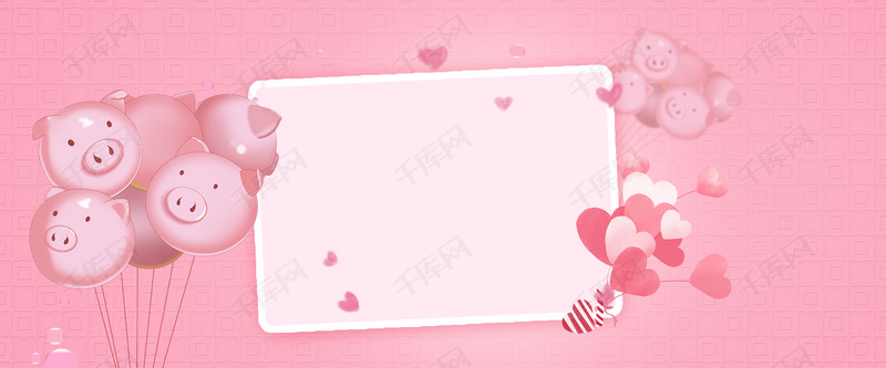 唯美爱情浪漫情人节粉色促销背景图片免费下载