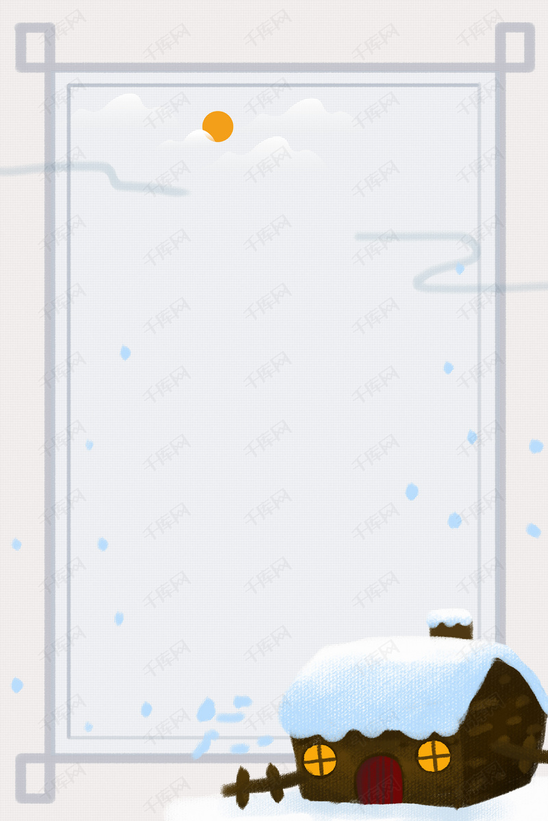 简约清新冬季边框背景图片免费下载_广告背景