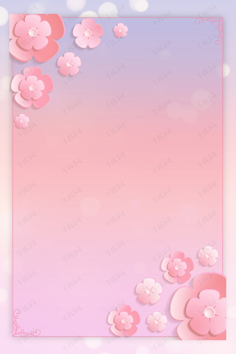 唯美粉色折纸风小清新立体花卉边框底纹背景图